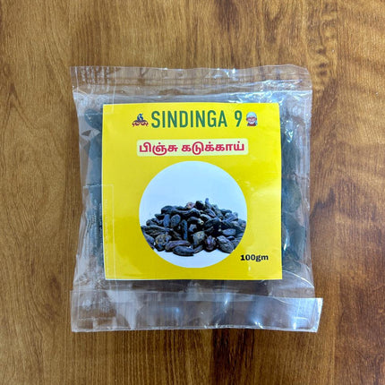 Pinju Kadukkai / Ink Nut / Harithaki - 100 g