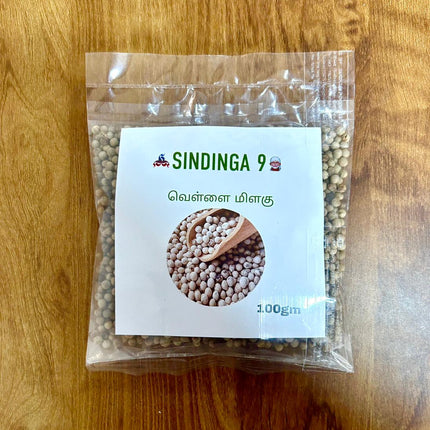 Vellai Milagu / White Pepper / வெள்ளை மிளகு - 100 g