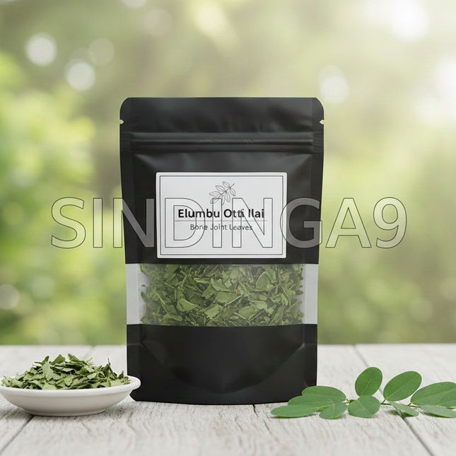Elumbu Otti Ilai / Bone Joint Leaves - 10 g