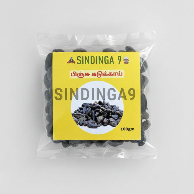 Pinju Kadukkai / Ink Nut / Harithaki - 100 g