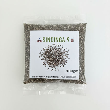 Chia seeds / சியா விதைகள் - 100 g
