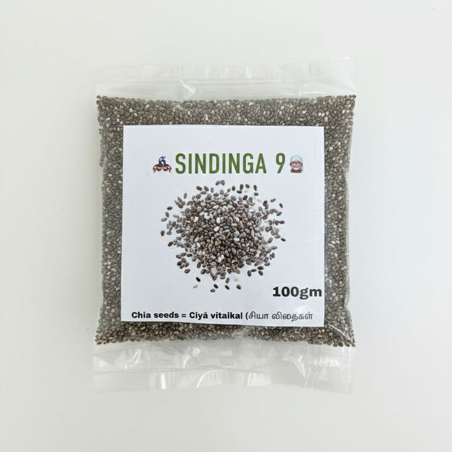 Chia seeds / சியா விதைகள் - 100 g
