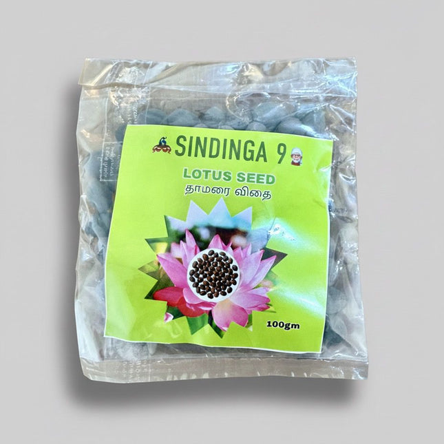 Thamarai Vithai / Lotus Seed  - 100 g