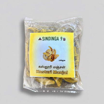 Kasturi Manjal / கஸ்தூரி மஞ்சள் - 100 g