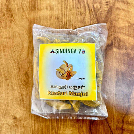Kasturi Manjal / கஸ்தூரி மஞ்சள் - 100 g