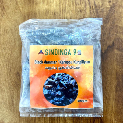 Black Dammar / Karuppu Kungiliyam - 100 g