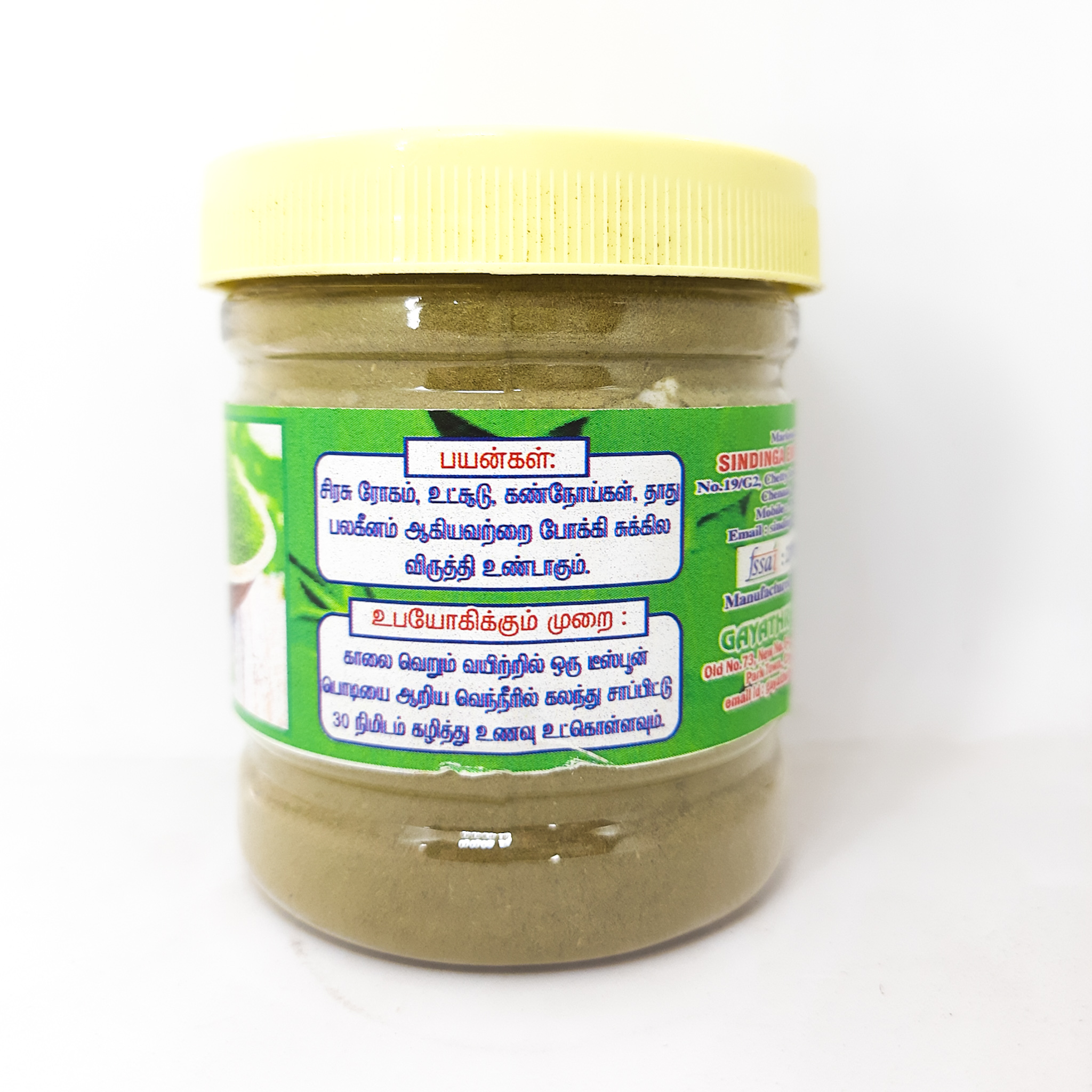 Moringa leaf powder/murungai podi 100% organic-sindinga9