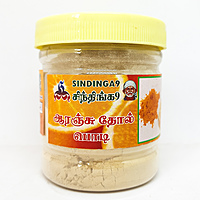 Orange peel powder Orange peel powder