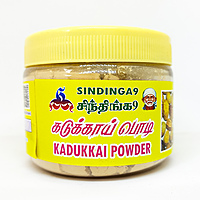 Kadukkai powder Kadukkai powder
