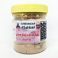 Poonaikali vithai powder