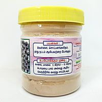 Poonaikali vithai powder