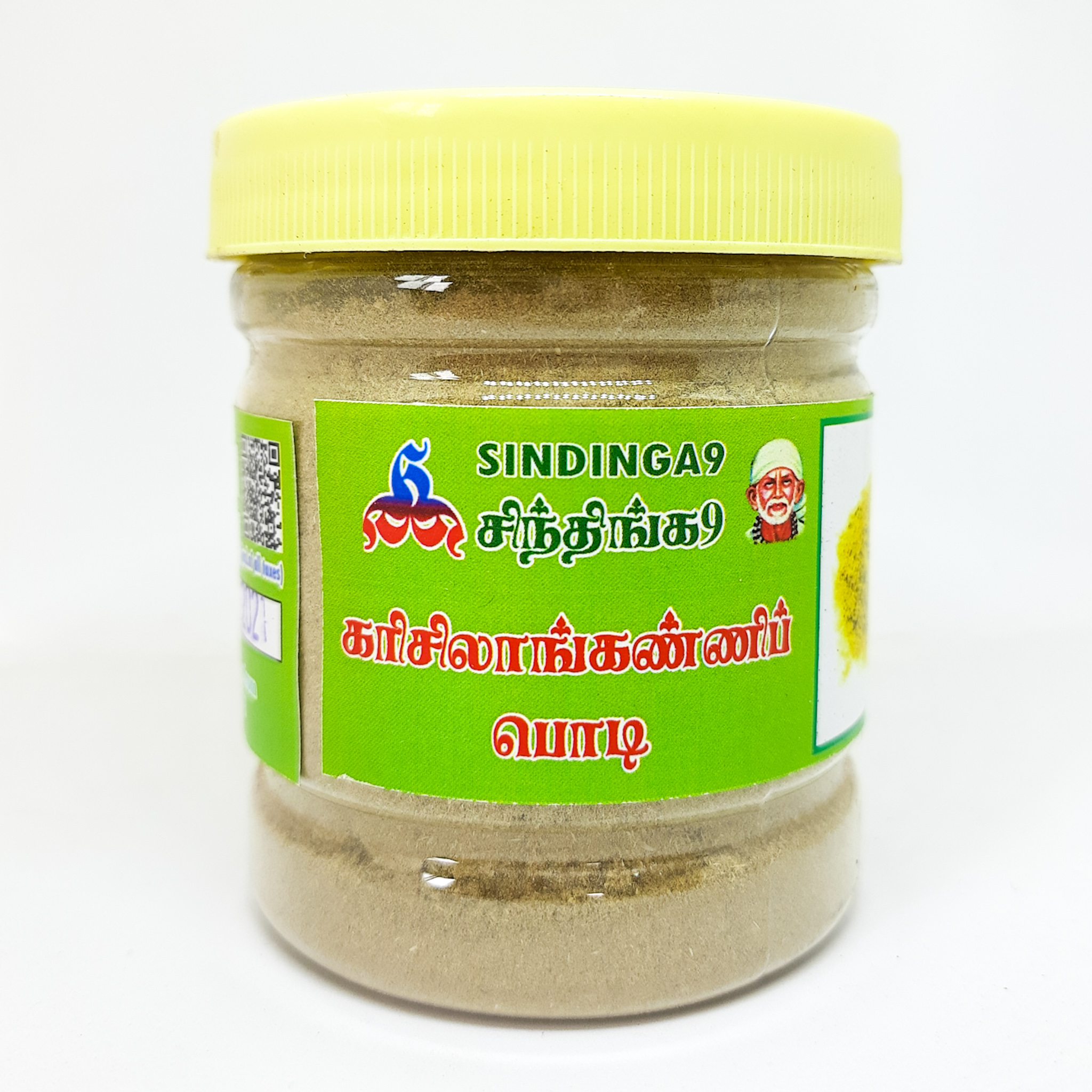 Karisalankanni powder