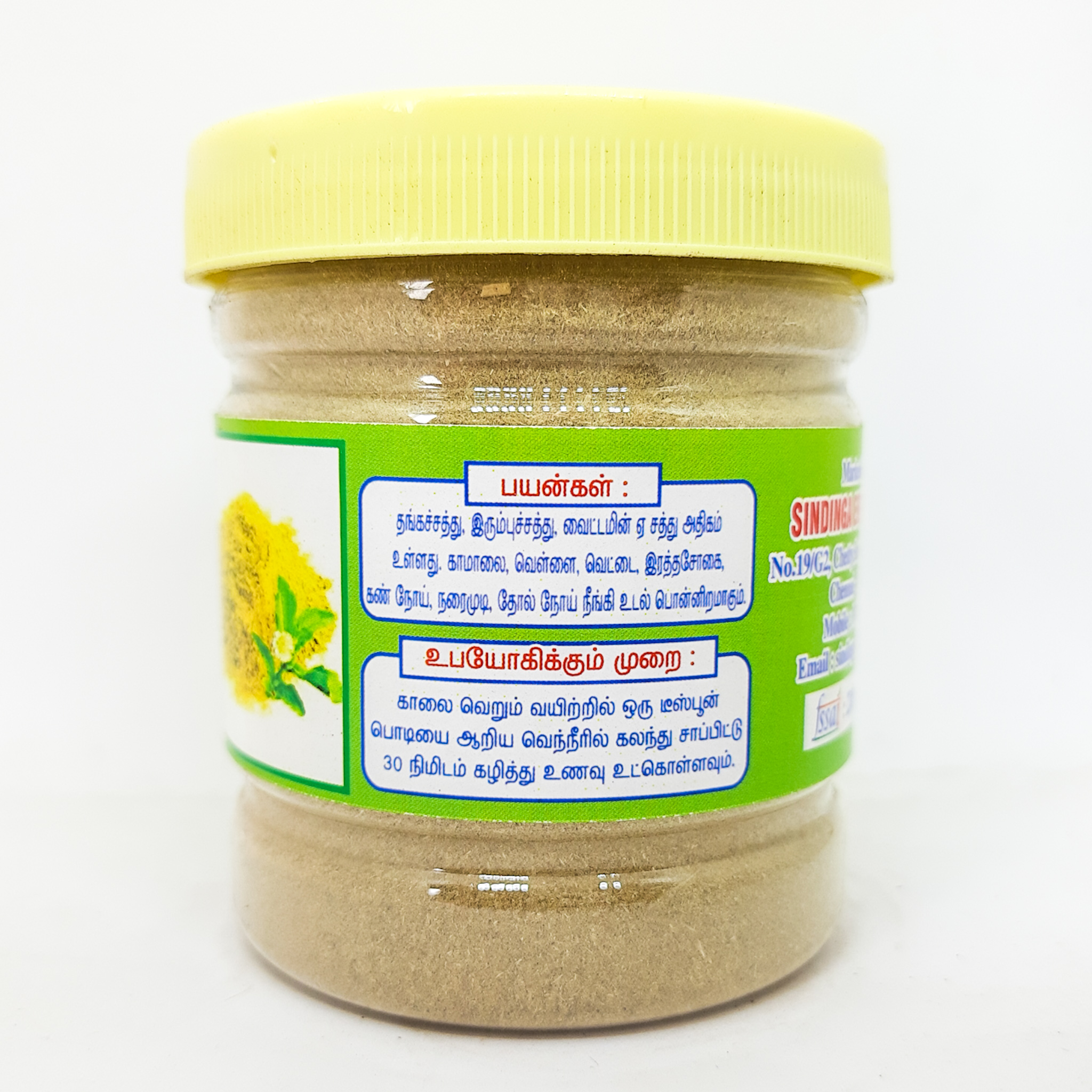 Karisalankanni powder buy online 100% herbal -sindinga9