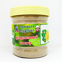 Thoothuvalai powder Thoothuvalai powder