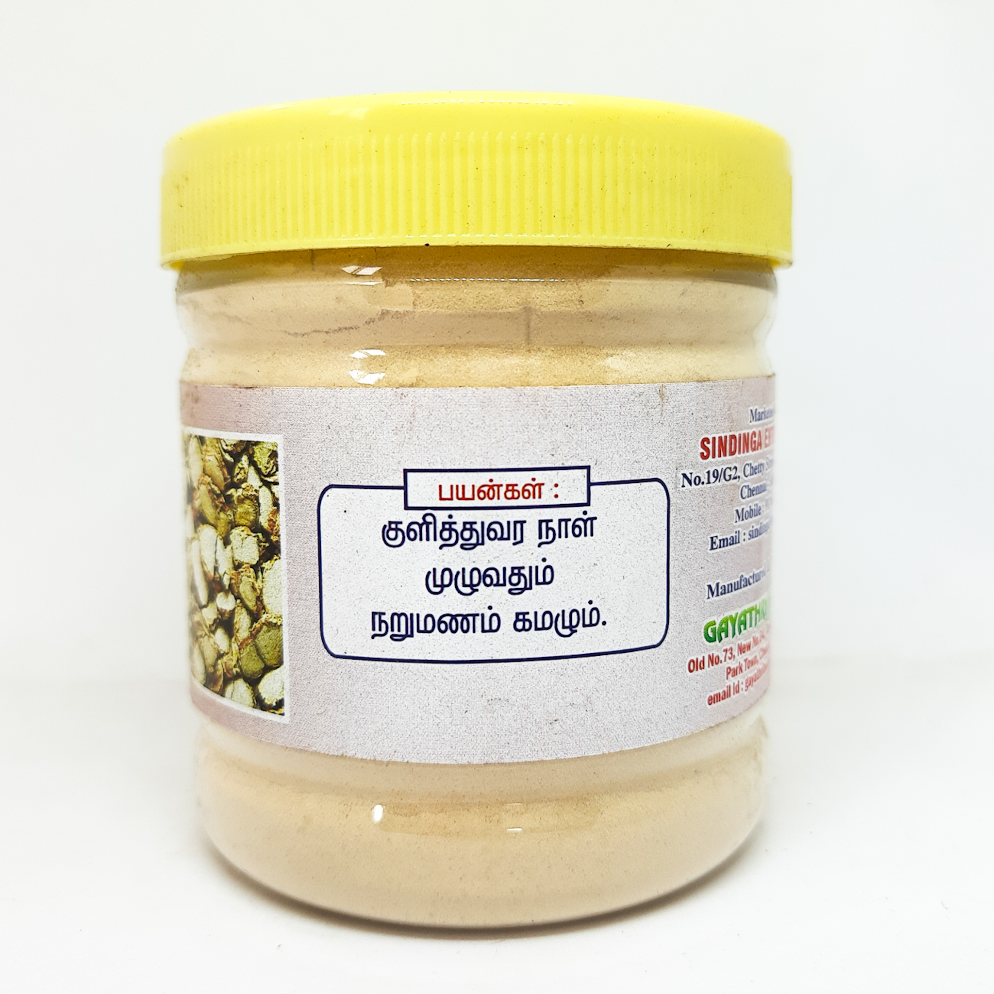 Kichili kizhangu powder buy online - organic - Sindinga9