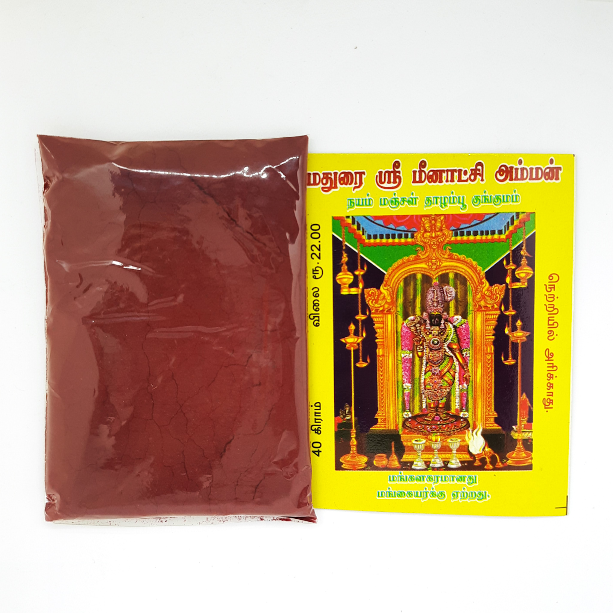 Madurai Meenakshi Thalampoo dark red kumkum Madurai Meenakshi Thalampoo dark red kumkum
