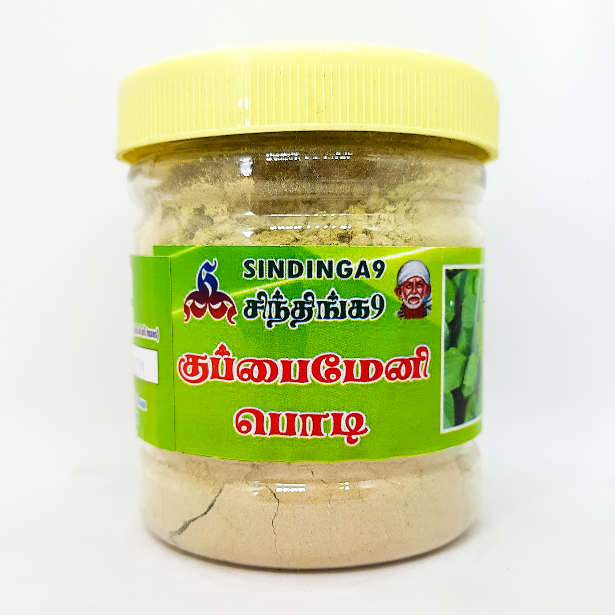 Kuppaimeni powder Kuppaimeni powder