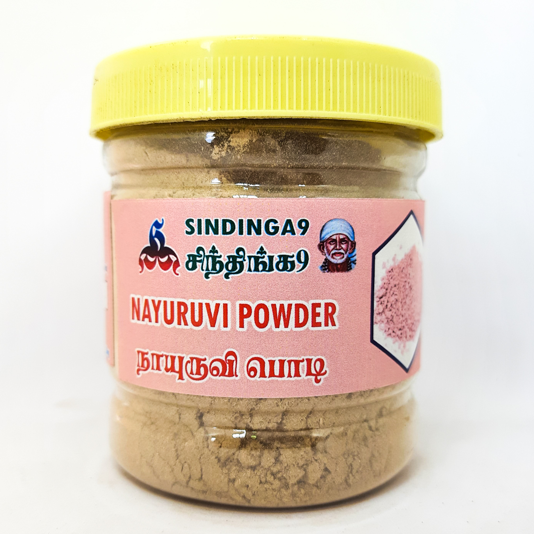 Nayuruvi / நாயுருவி powder 100g Nayuruvi / நாயுருவி powder 100g