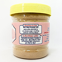 Nayuruvi / நாயுருவி powder 100g Nayuruvi / நாயுருவி powder 100g
