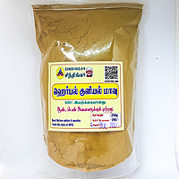 Sindinga Herbal bath powder 250g