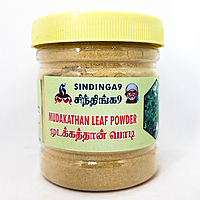 Mudakathan leaf powder 100g Mudakathan leaf powder 100g