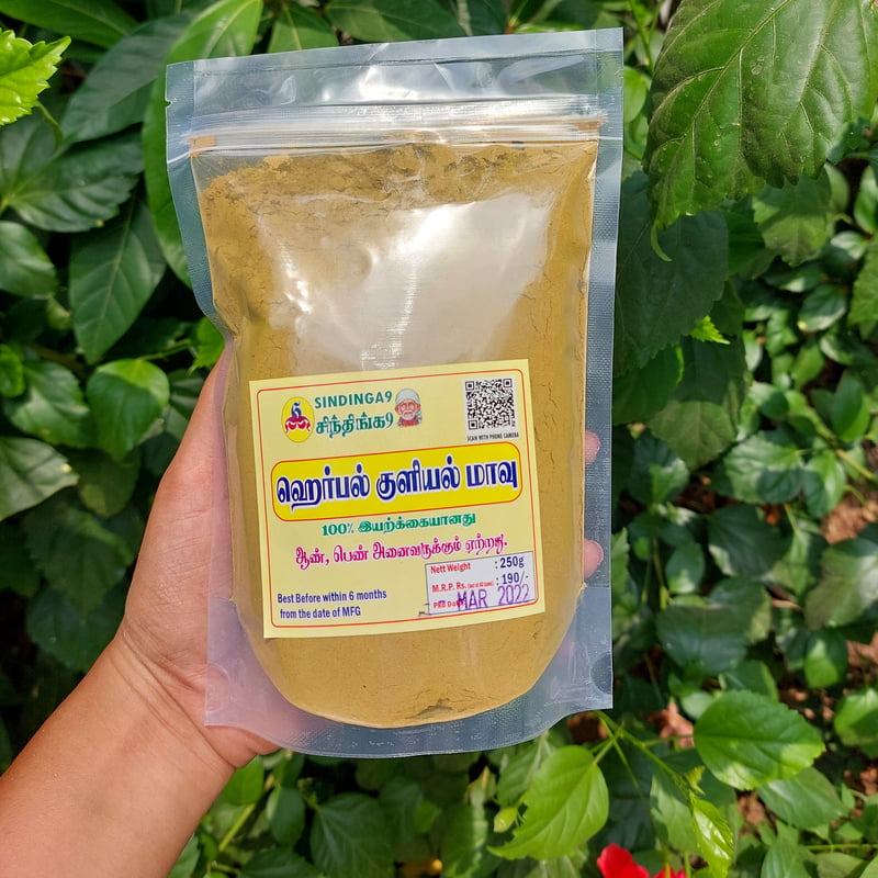 Sindinga Herbal bath powder 250g Sindinga Herbal bath powder 250g