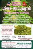 Arappu leaf powder