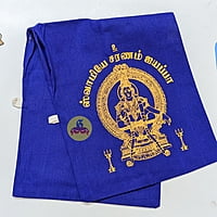 Ayappaswamy bag - 3 set combo - Ayappaswamy bag - 3 set combo -
