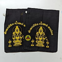 Ayappaswamy bag - 3 set combo - Ayappaswamy bag - 3 set combo -