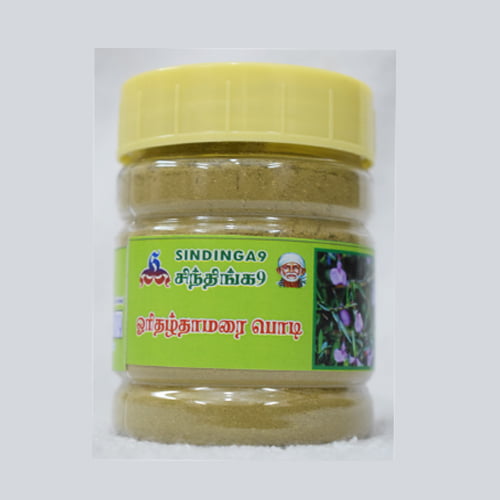 Orithal Thamarai or Hybanthus Powder Orithal Thamarai or Hybanthus Powder
