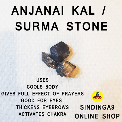 Anjanai kal / surma stone / khol Anjanai kal / surma stone / khol