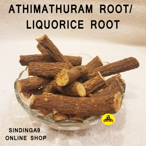 Athimathuram root / அதிமதுரம் Athimathuram root / அதிமதுரம்