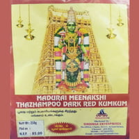 Madurai Meenakshi Thalampoo dark red kumkum Madurai Meenakshi Thalampoo dark red kumkum