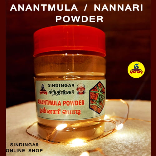 Anantmula powder Anantmula powder