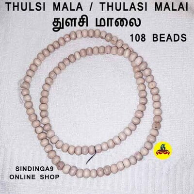 Thulsi malai / துளசி மாலை 108 Beads Thulsi malai / துளசி மாலை 108 Beads